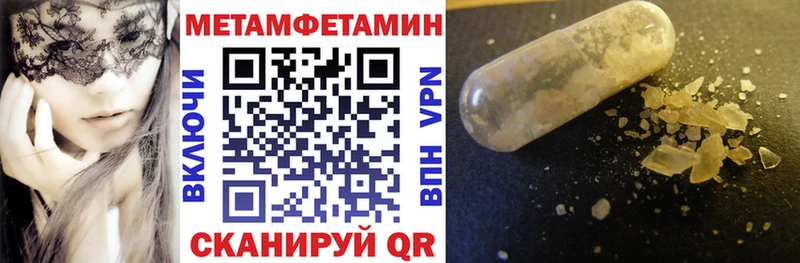 где продают   Буй  Амфетамин VHQ 