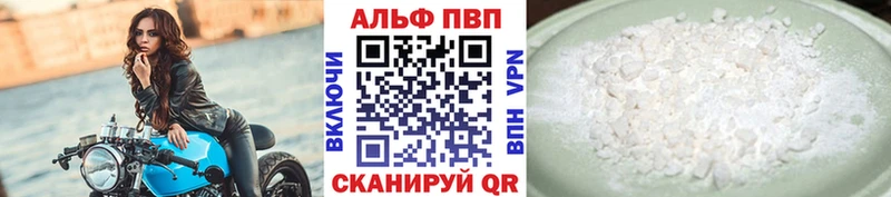 кракен   как найти закладки  Буй  A-PVP СК 