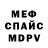Amphetamine VHQ Triste 5844
