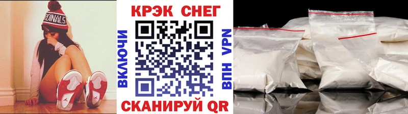 Кокаин FishScale  Буй 