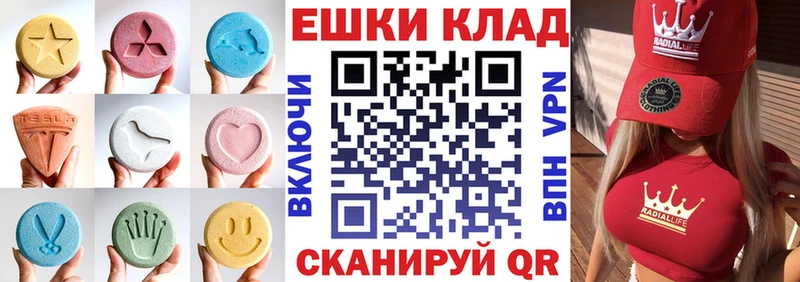 MEGA зеркало  Буй  Экстази Cube 