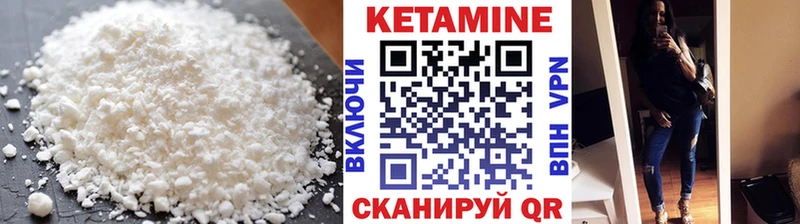 гидра ссылка  Буй  КЕТАМИН VHQ 