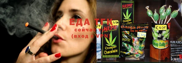 синтетический гашиш Беломорск