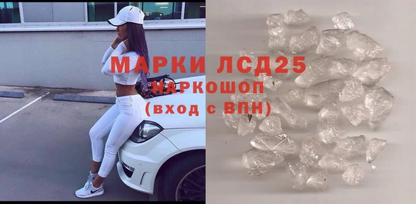 MDMA Балахна