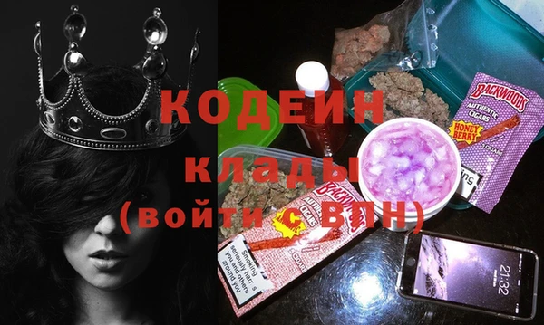 индика Белоозёрский