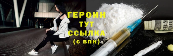 Альфа ПВП Богородск