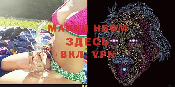 альфа пвп Белокуриха