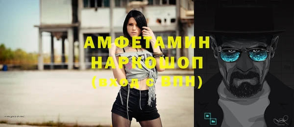 синтетический гашиш Беломорск