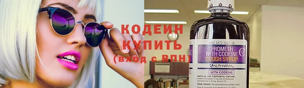 синтетический гашиш Беломорск