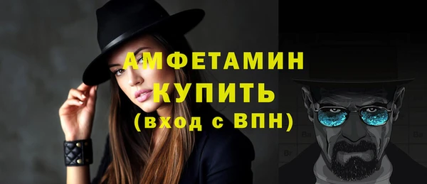 синтетический гашиш Беломорск