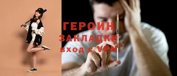 синтетический гашиш Беломорск