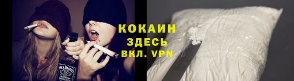 альфа пвп Белокуриха