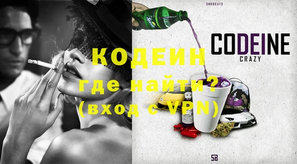 синтетический гашиш Беломорск