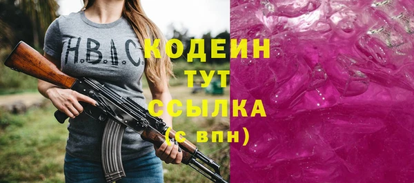 синтетический гашиш Беломорск