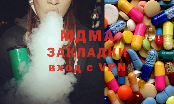 альфа пвп Белокуриха