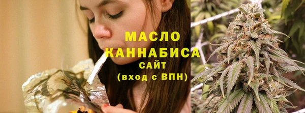 спайс Бронницы
