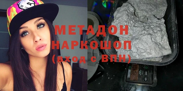 синтетический гашиш Беломорск