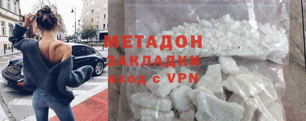 мет Богородицк