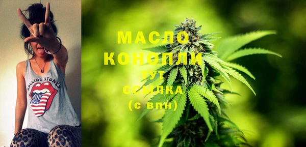 синтетический гашиш Беломорск
