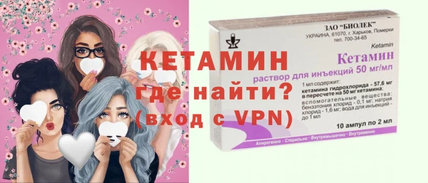 Альфа ПВП Богородск