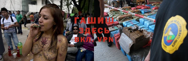 синтетический гашиш Беломорск
