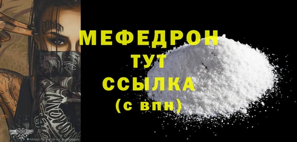 синтетический гашиш Беломорск