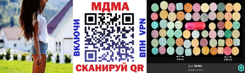 МДМА VHQ  Буй 