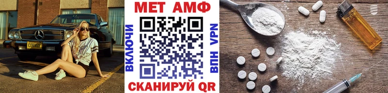 МЕТАМФЕТАМИН Декстрометамфетамин 99.9%  нарко площадка как зайти  Буй 