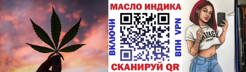 ТГК концентрат  Буй 