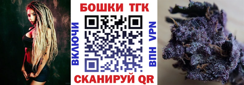 Канабис Bruce Banner Буй