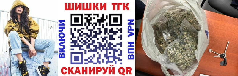 купить закладку  Буй  blacksprut   Каннабис тримм 